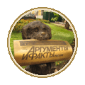 Памятник собаке с газетой Памятник собаке с газетой