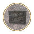 Памятник спасателям Памятник спасателям