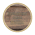 Памятник вокзалам Москвы Памятник вокзалам Москвы